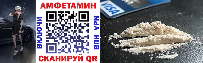 АМФЕТАМИН 98% Сысерть