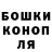 ГАШ гарик red solnyshko