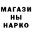 Альфа ПВП Соль Hent Hss
