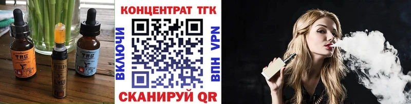 Еда ТГК конопля Сысерть