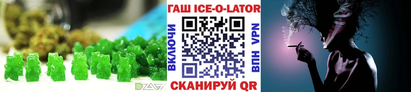 Купить  Сысерть  Еда ТГК конопля 