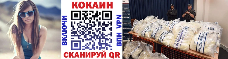 Купить  Сысерть  Cocaine Боливия 