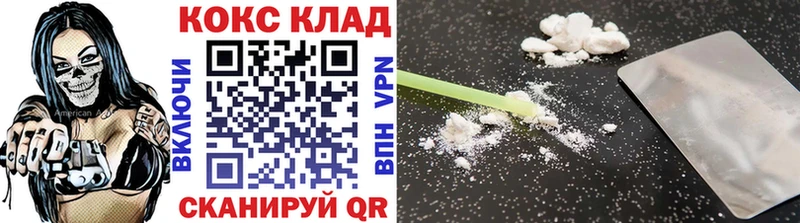 Кокаин Эквадор Сысерть