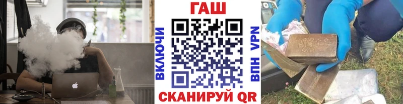 Купить закладки  Сысерть  ГАШ 40% ТГК 