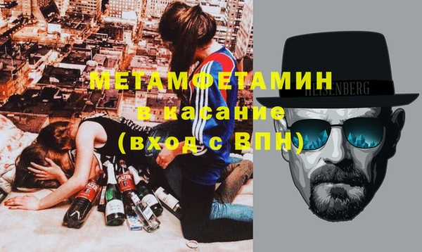 тгк Елизово