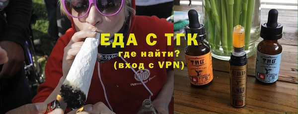 кокаин Елабуга