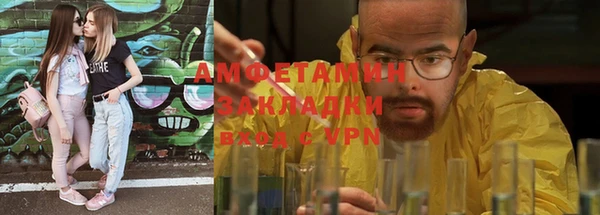 кокаин Елабуга