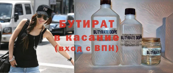 тгк Елизово