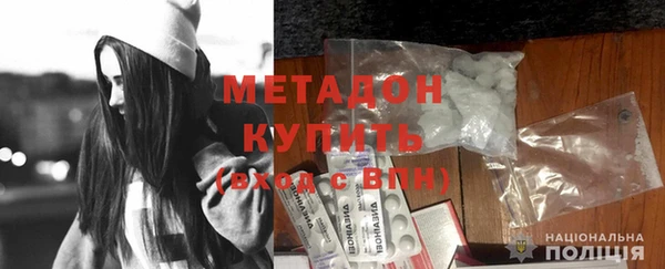 тгк Елизово