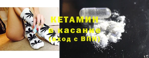 марки nbome Ельня