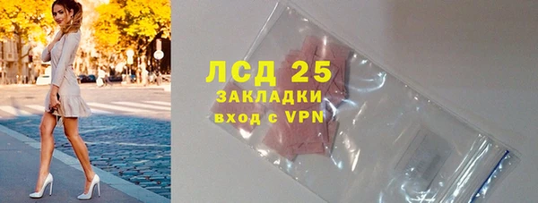 марки nbome Ельня