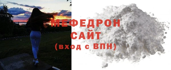 кокаин Елабуга