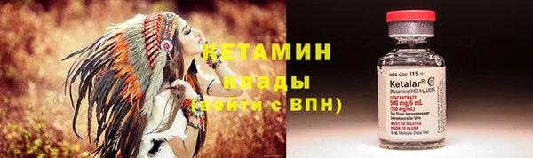 кокаин Елабуга