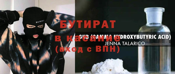 тгк Елизово