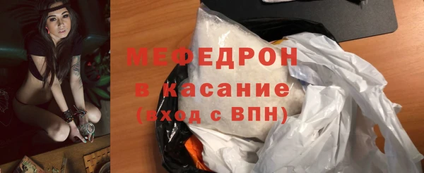 марки nbome Ельня