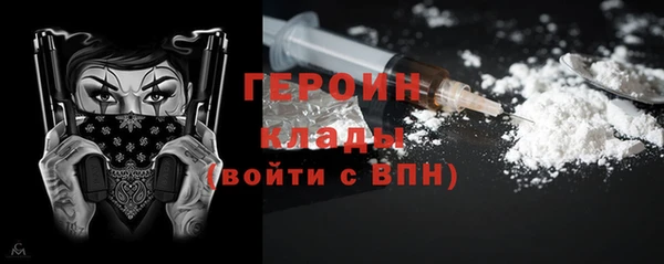 кокаин Елабуга