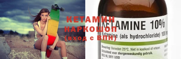 кокаин Елабуга