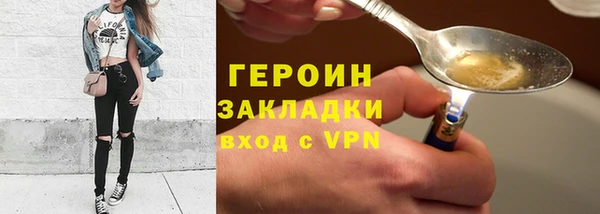 кокаин Елабуга