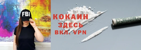 кокаин Елабуга