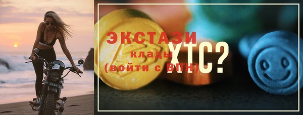 тгк Елизово