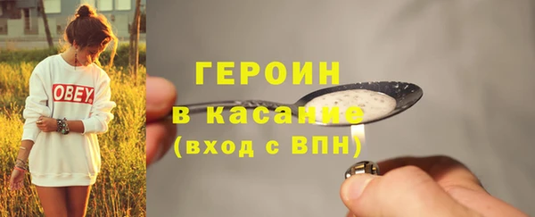 кокаин Елабуга