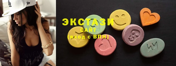 марки nbome Ельня