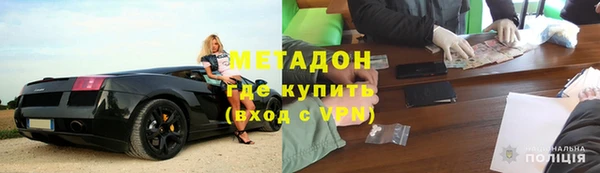 тгк Елизово