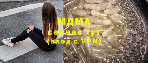 кокаин Елабуга