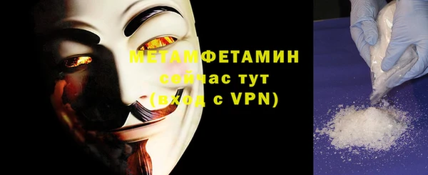 марки nbome Ельня