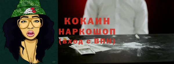 марки nbome Ельня