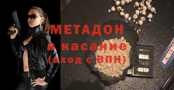 тгк Елизово