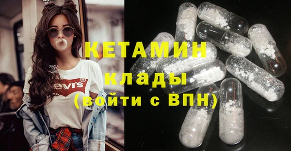 тгк Елизово