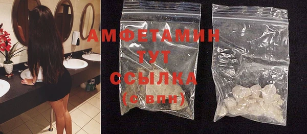марки nbome Ельня