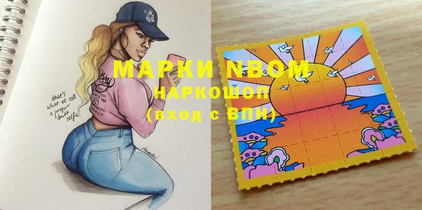 марки nbome Ельня