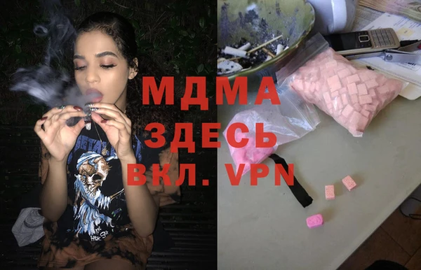 марки nbome Ельня