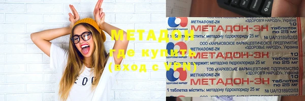 тгк Елизово