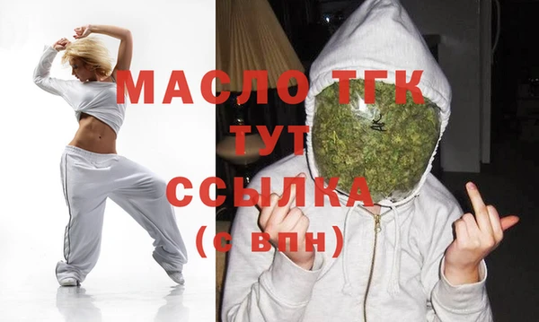 марки nbome Ельня