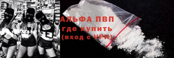 марки nbome Ельня