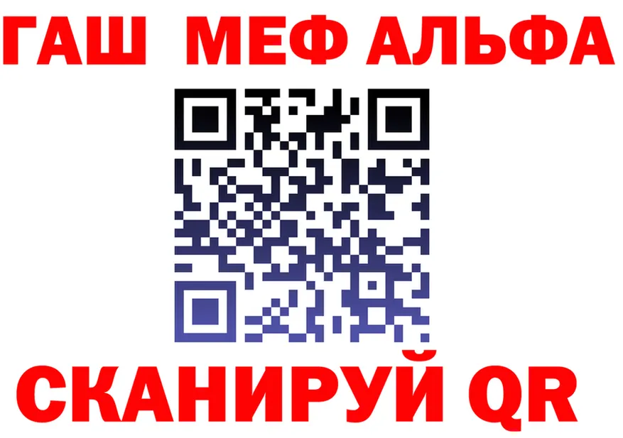 APVP Crystall tor площадка блэк спрут Сысерть