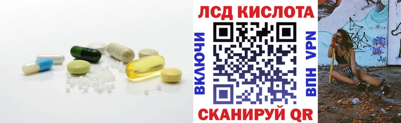 LSD-25 экстази кислота  Купить закладки  Сысерть 