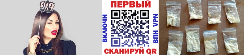 МЕТАМФЕТАМИН витя  Купить закладки  Сысерть 