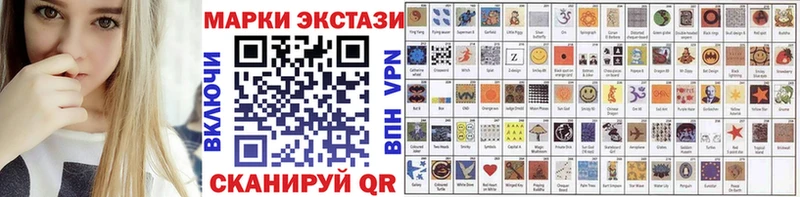 Марки NBOMe 1,8мг  Купить закладки  Сысерть 